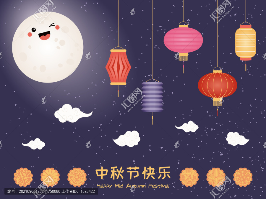 扁平風(fēng)中秋燈籠插畫圖