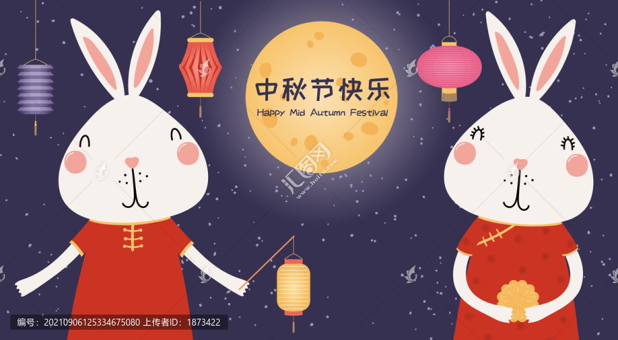 兩只身穿旗袍的白兔歡慶中秋插圖
