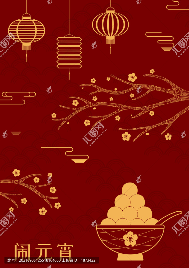 元宵節(jié)步步高升賀圖