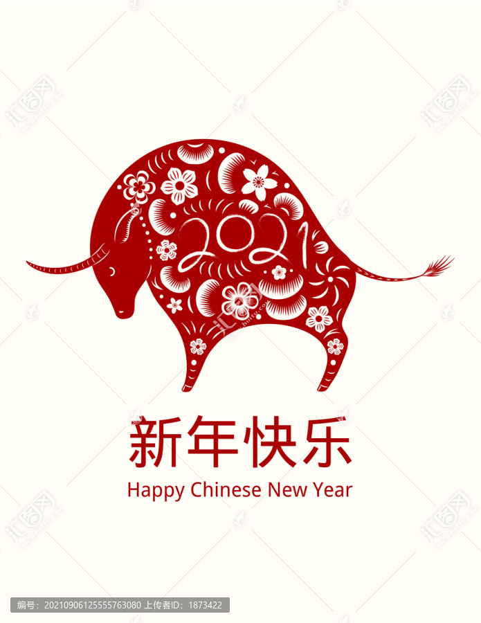 2021精美剪紙花紋牛年新年賀歲插圖