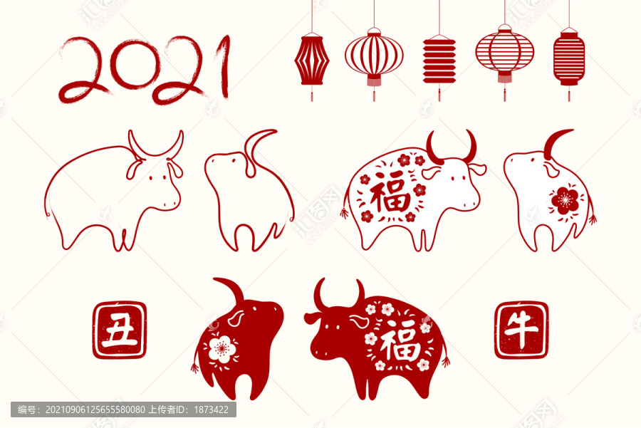 2021可愛剪紙花紋牛年新年賀歲插圖