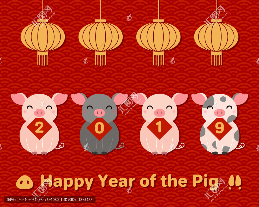 豬年祝福賀卡