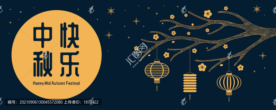 中秋節(jié)桂花樹(shù)橫幅賀圖