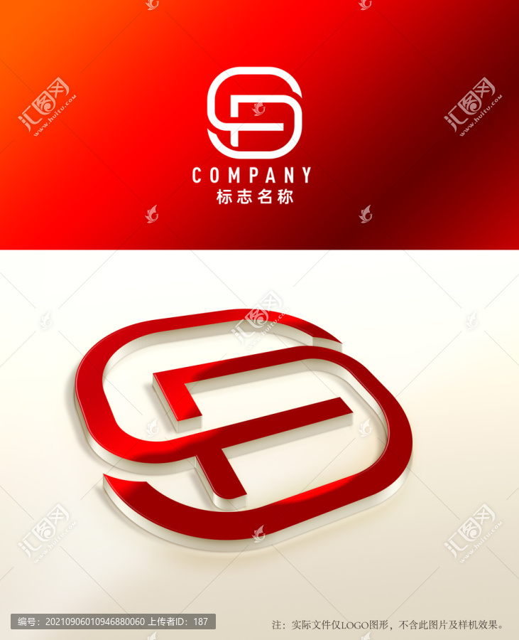 SD字母logo