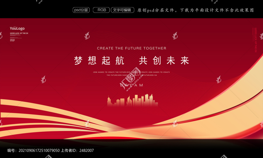 紅色背景
