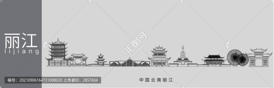 丽江地标建筑