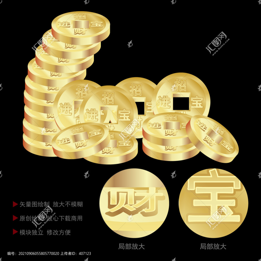 開元通寶