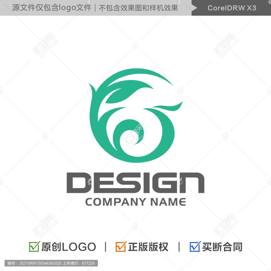 凤凰LOGO