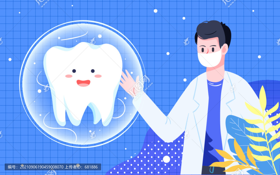 國(guó)際愛牙日牙齒健康口腔刷牙插畫