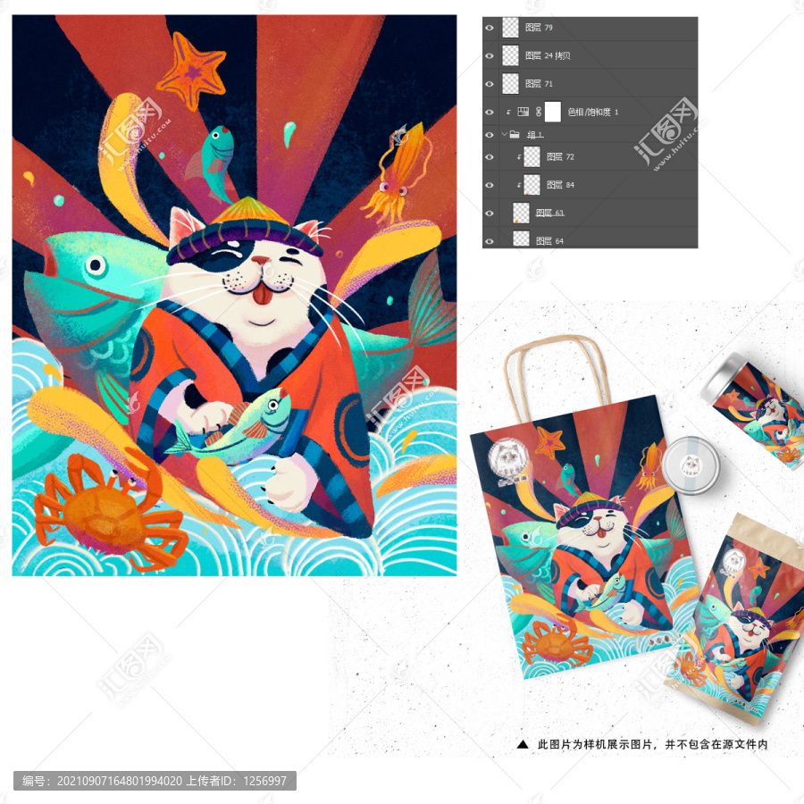 國潮寵物貓糧包裝插畫