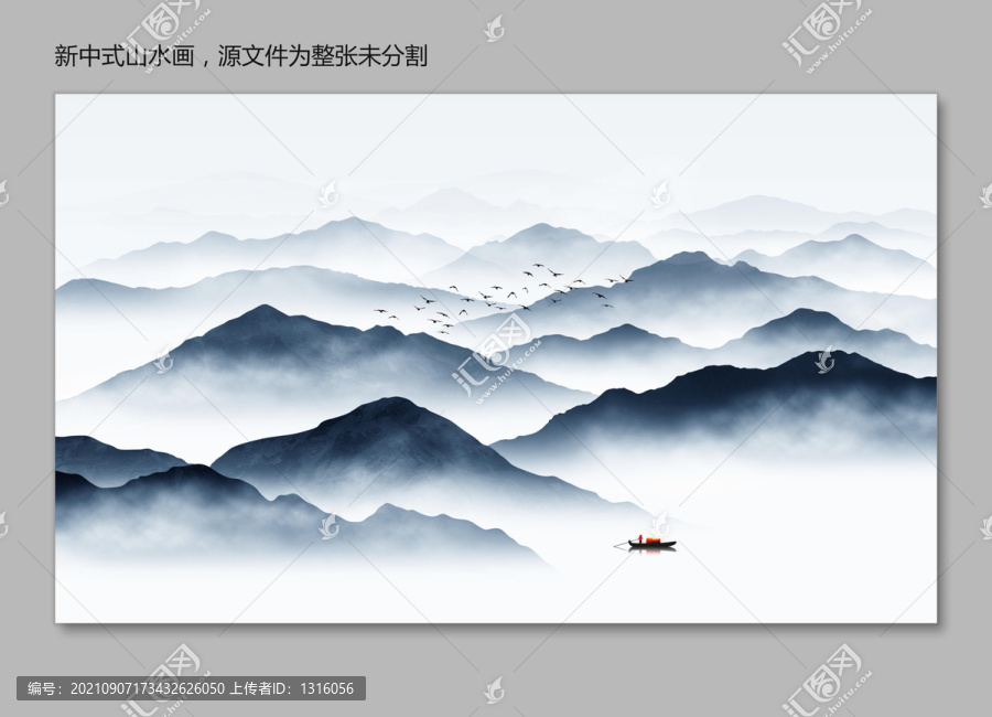 意境山水画