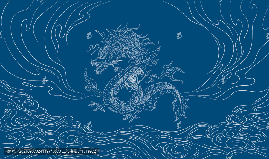 龍