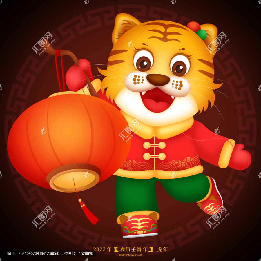2022虎年卡通老虎