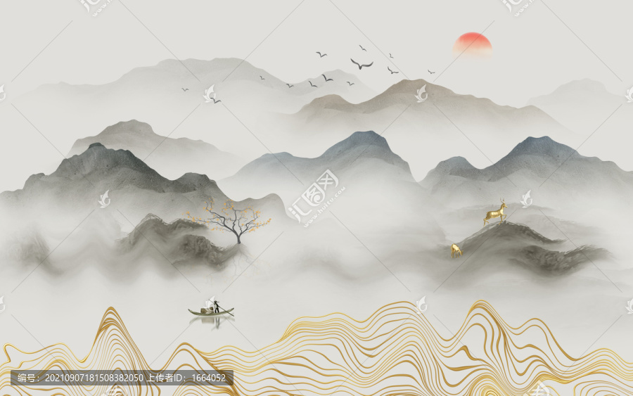 水墨山水畫