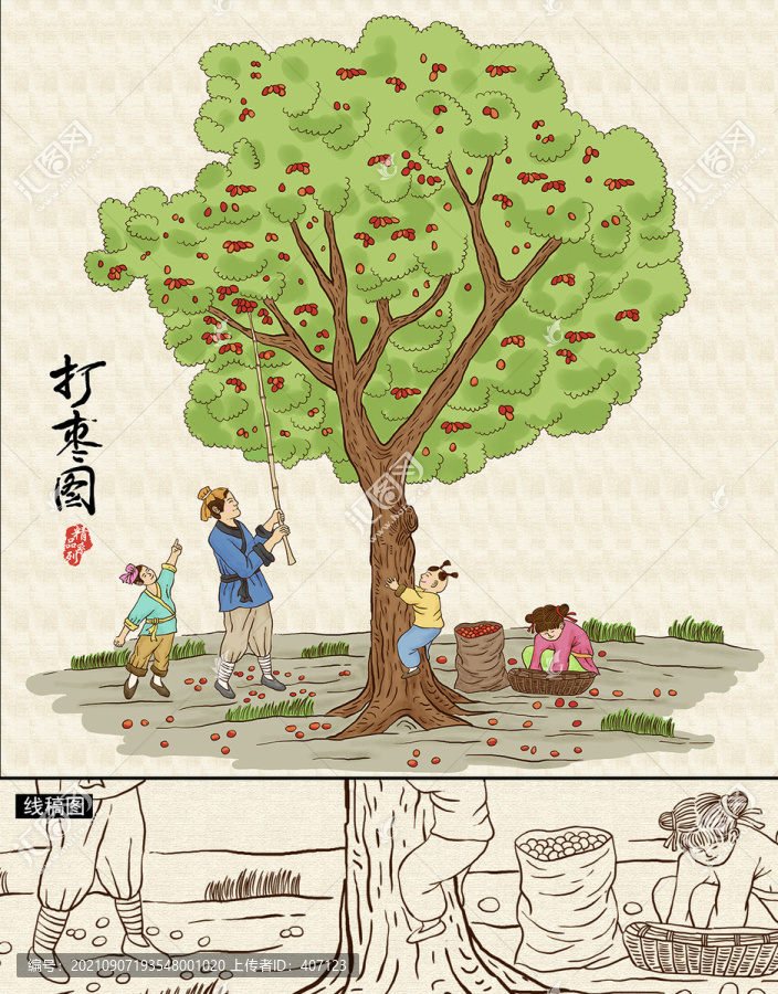 打棗子
