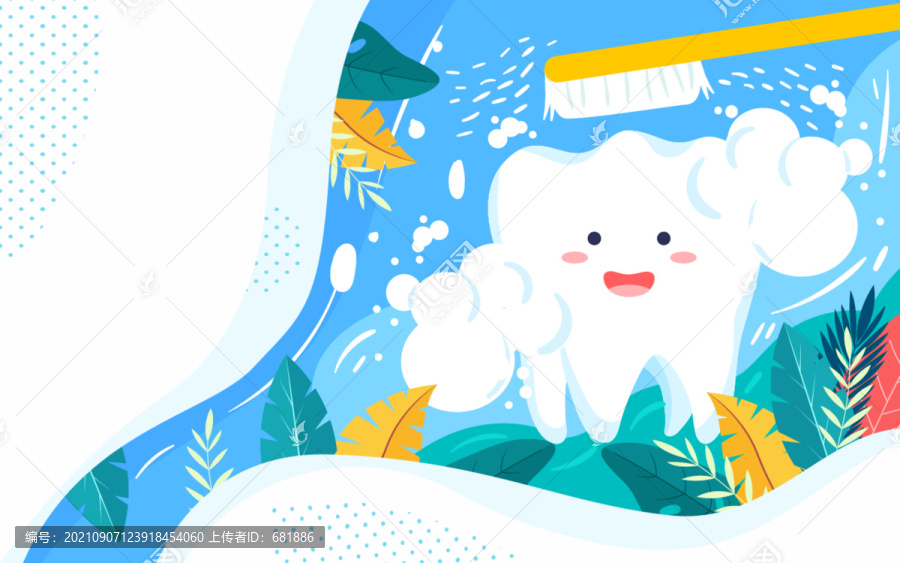 國(guó)際愛(ài)牙日牙齒健康口腔刷牙插畫(huà)