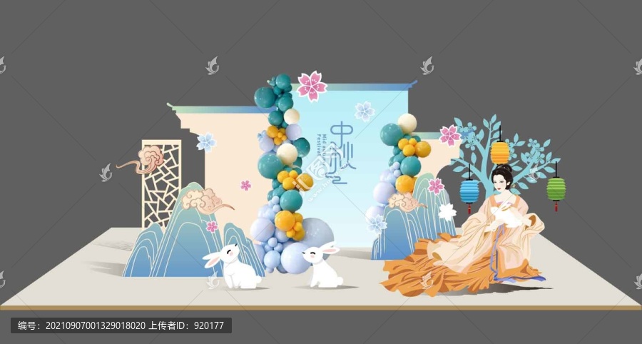 中秋節(jié)美陳氣球布置