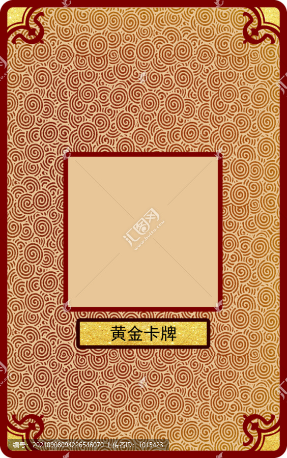 卡牌設(shè)計(jì)