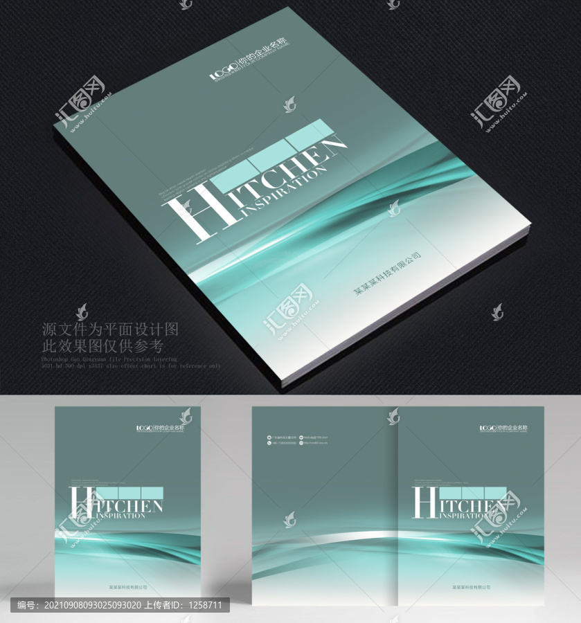 畫(huà)冊(cè)