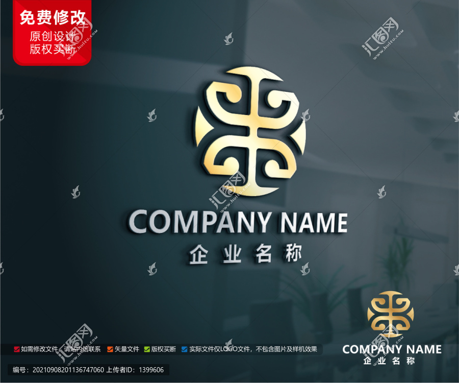 金融財(cái)富標(biāo)志G字母標(biāo)志設(shè)計(jì)