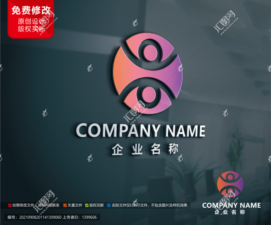 传媒广告公司标志科技logo