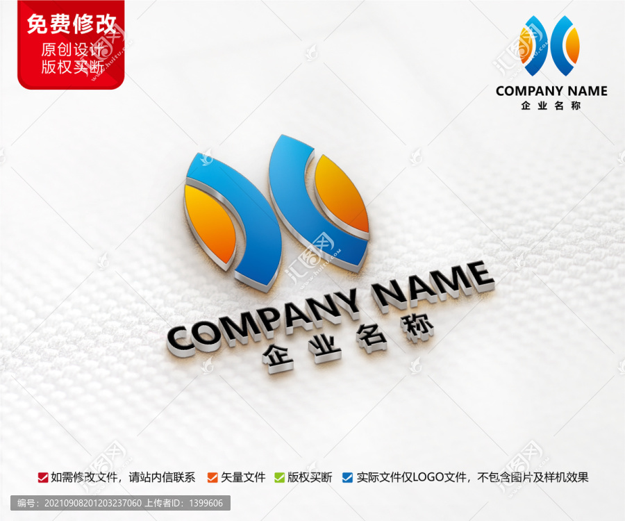 傳媒廣告公司標(biāo)志科技logo