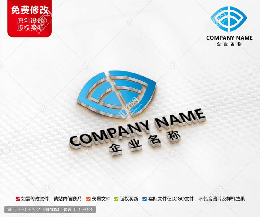 互聯網科技F字母LOGO