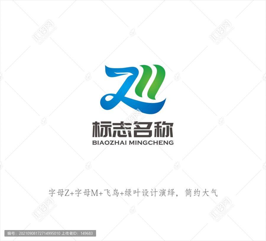 ZM飛鳥LOGO
