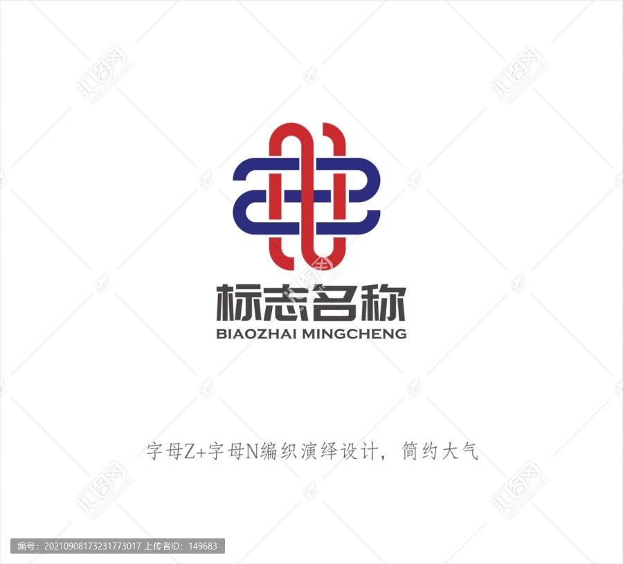 ZN編織LOGO