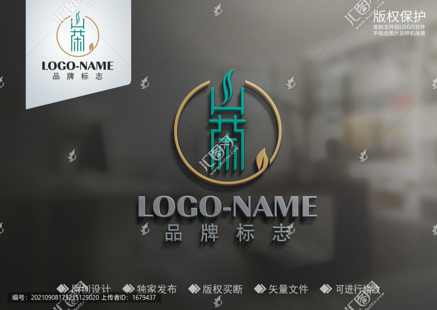 山茶標志
