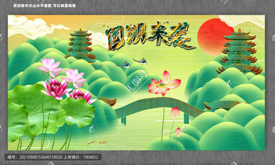 國(guó)潮來(lái)襲