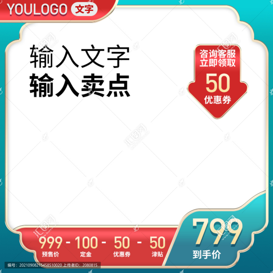 主圖