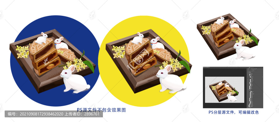 手繪中秋月餅