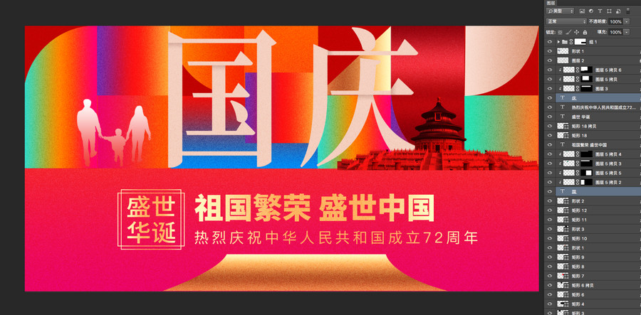 國慶地產(chǎn)