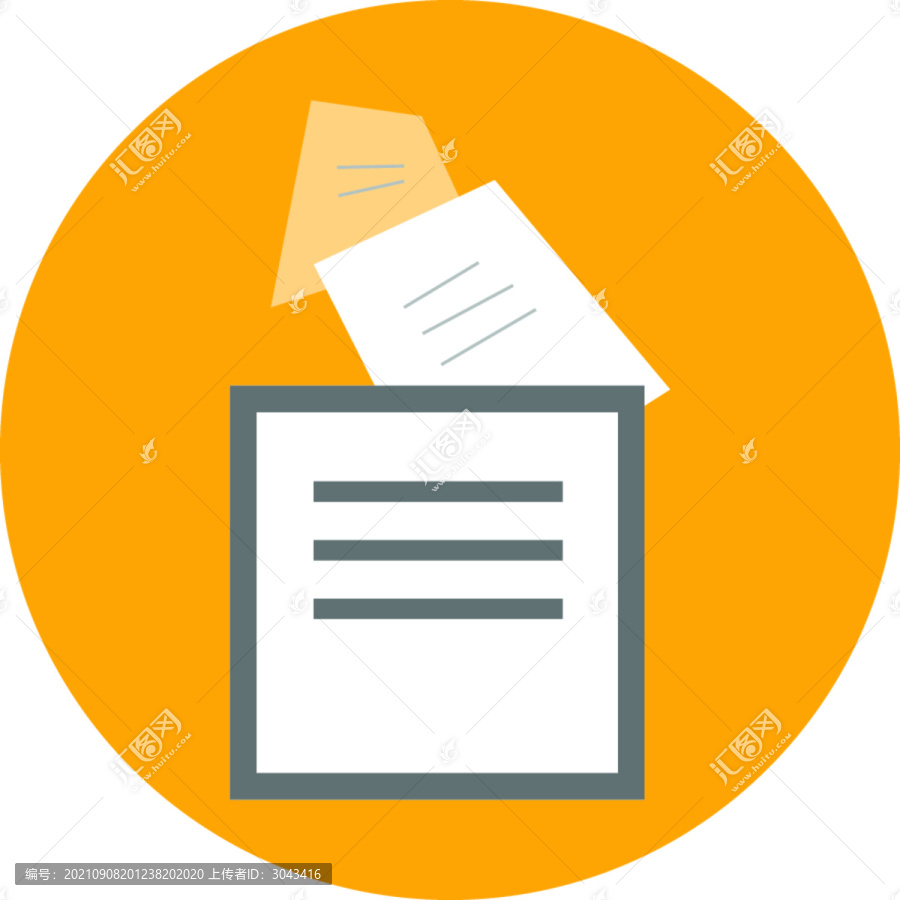 文書筆記類