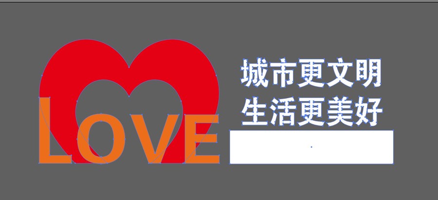 創(chuàng)建文明雕塑