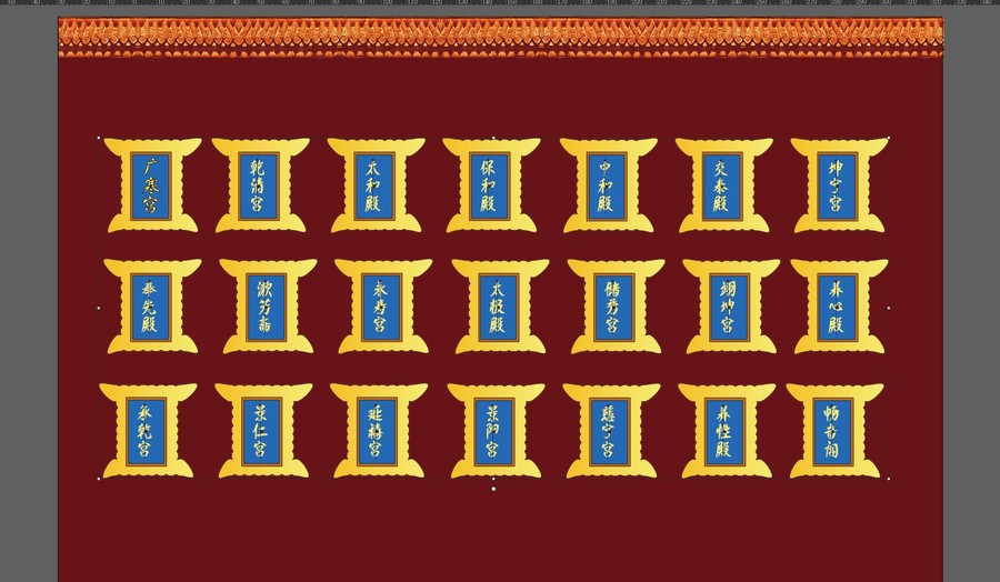 匾額