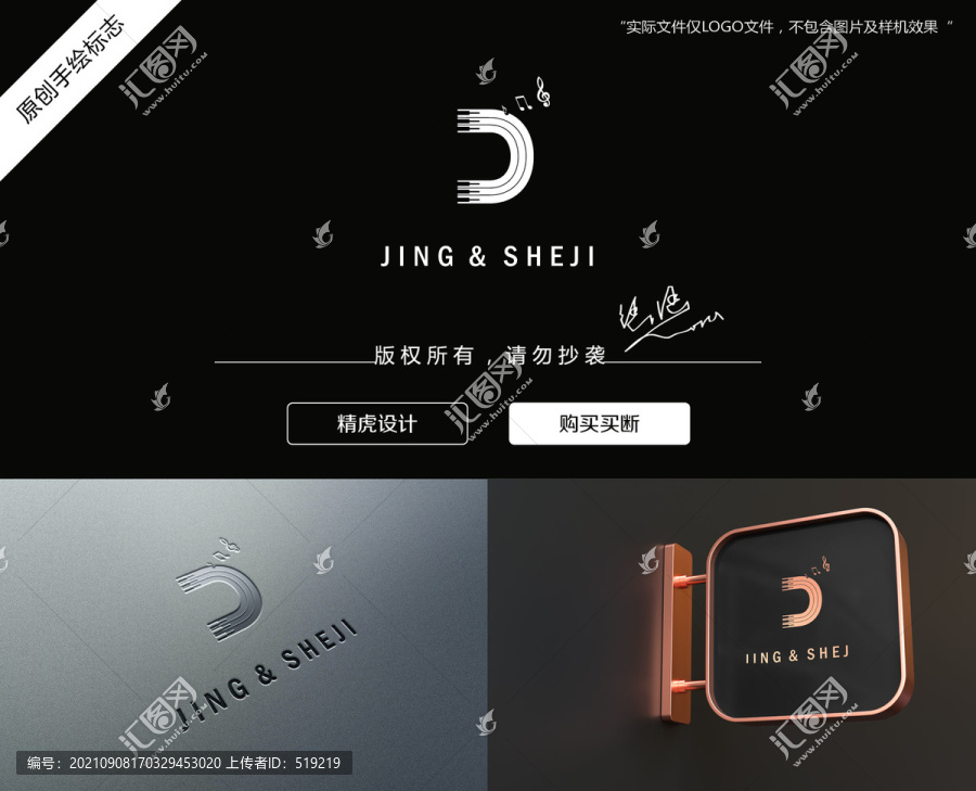 鋼琴LOGO