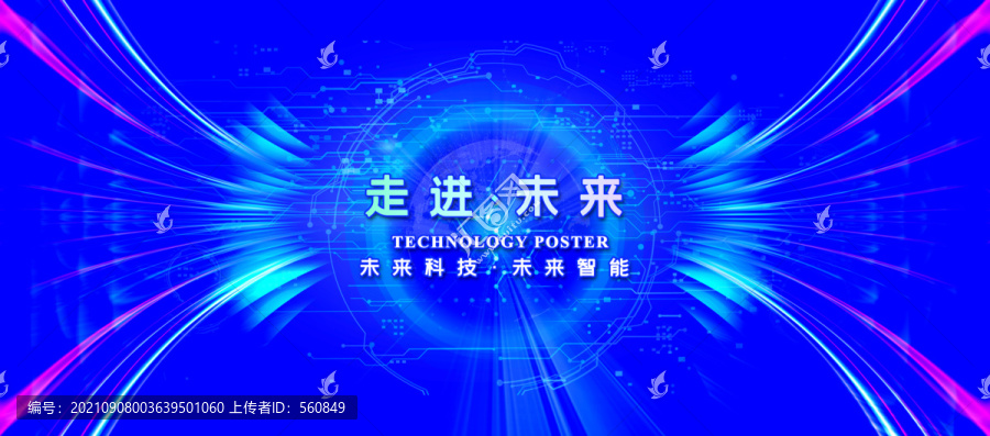 科技