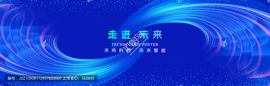 科技