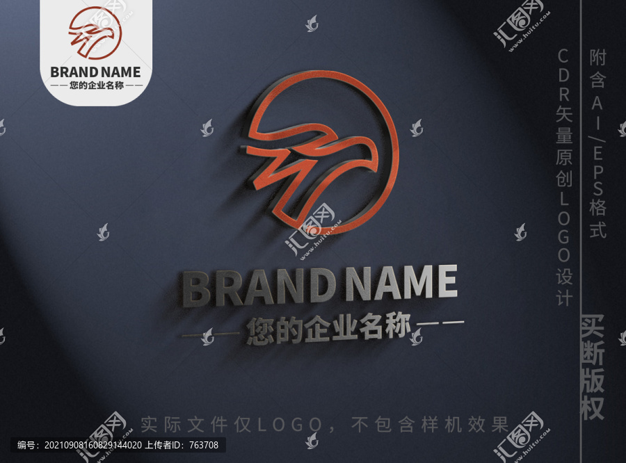 簡約霸氣老鷹logo標志