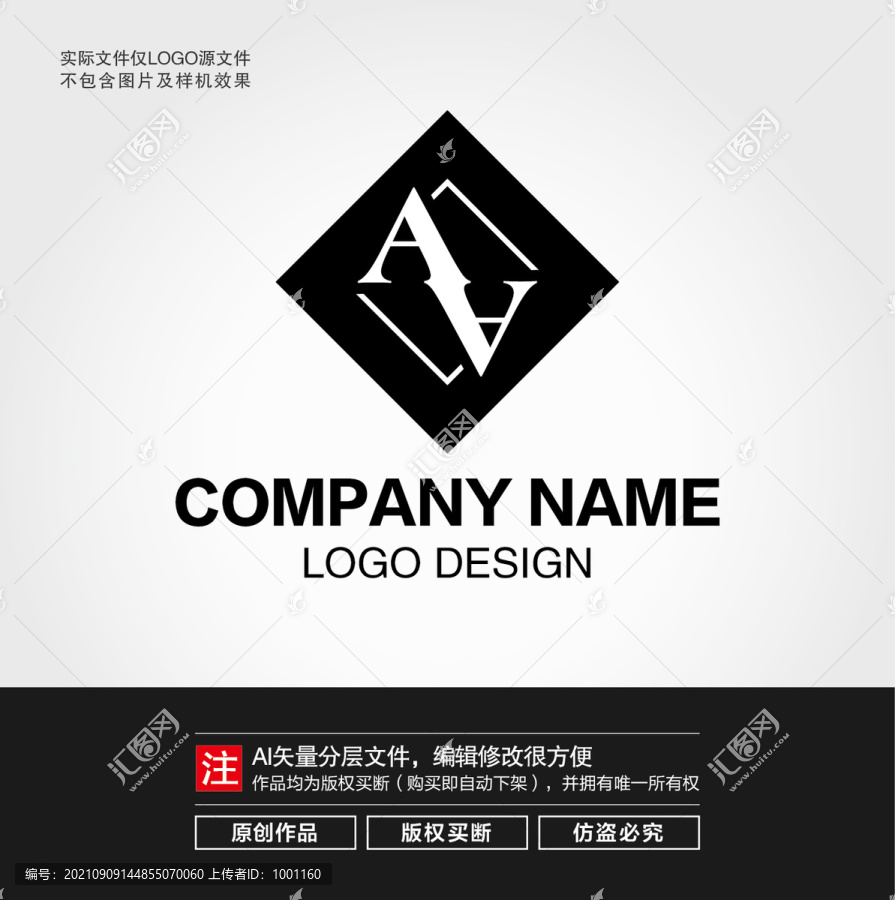 A字母LOGO