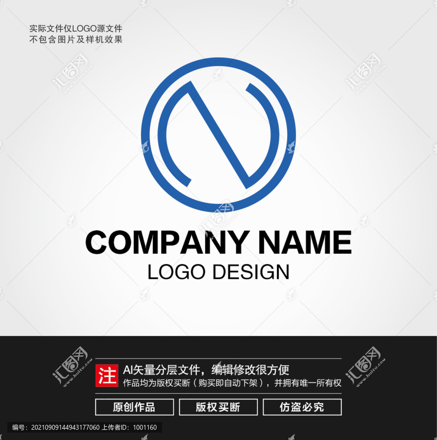 N字母LOGO