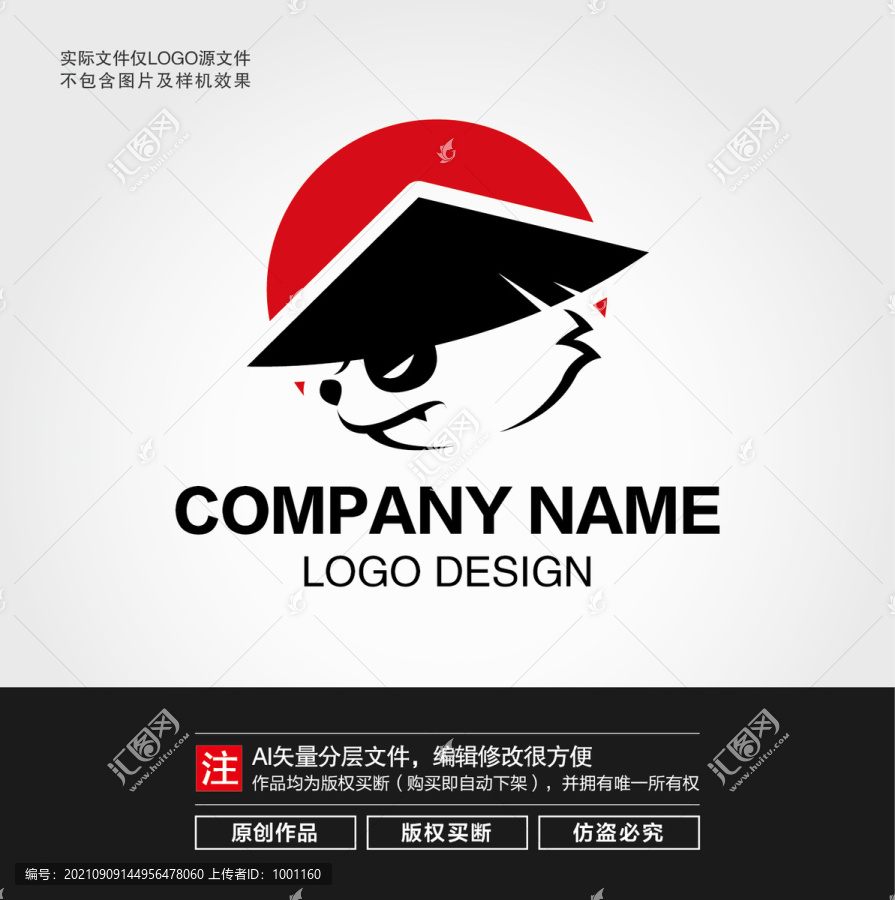 熊貓俠客LOGO