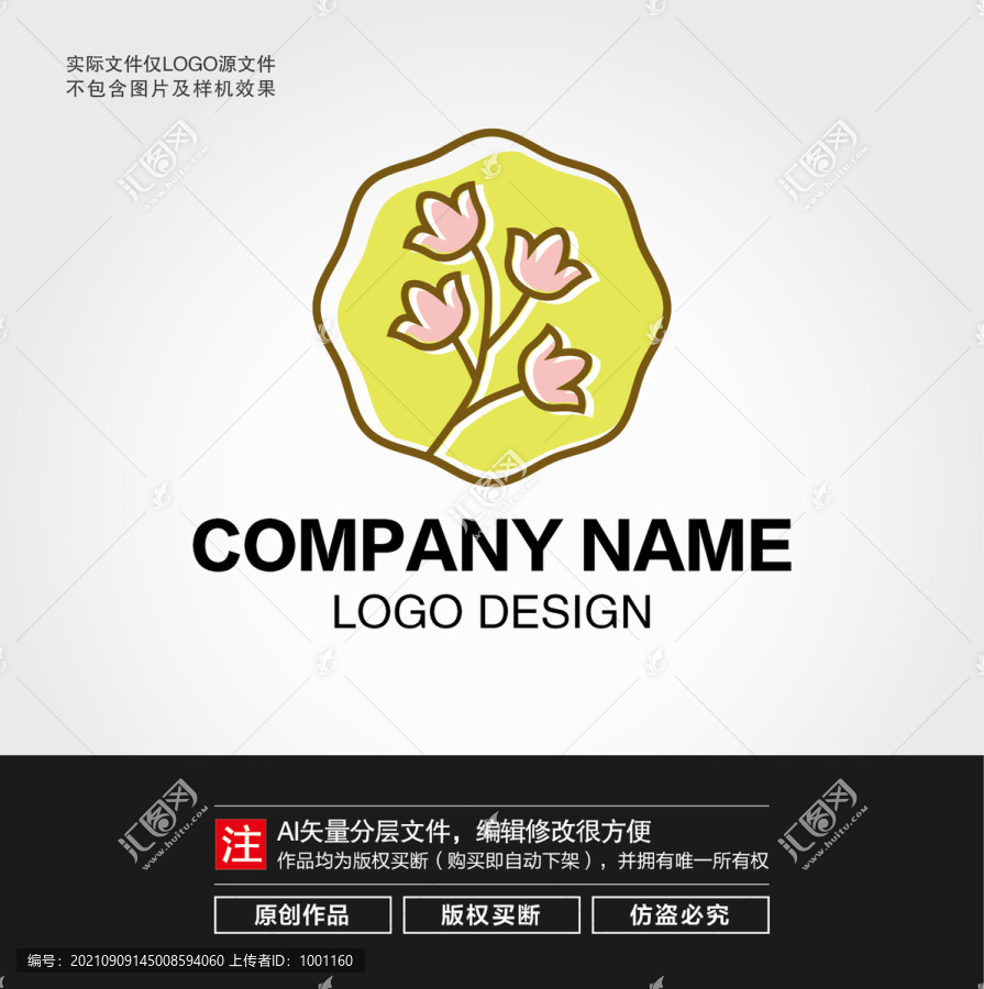 花LOGO