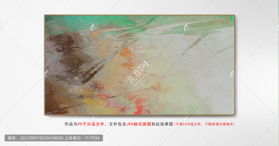 客廳抽象畫