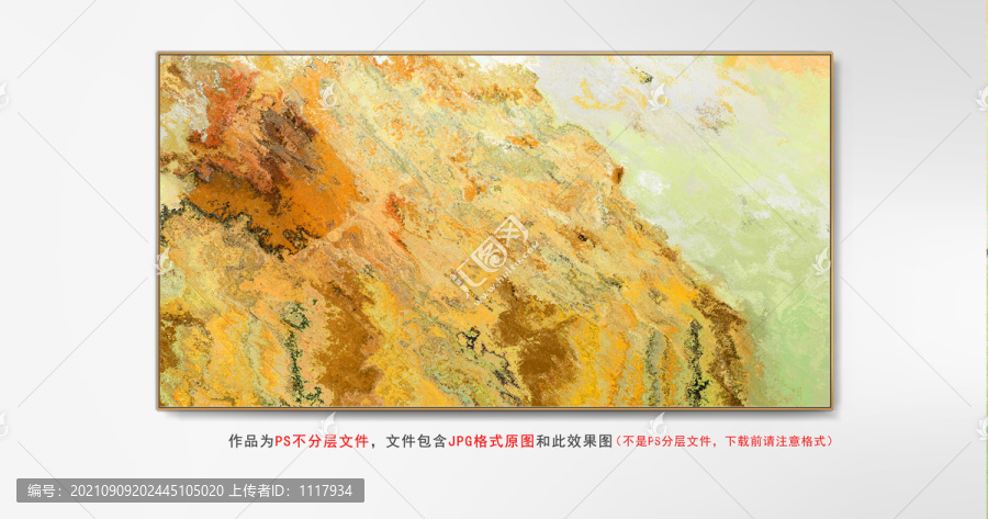 輕奢油畫