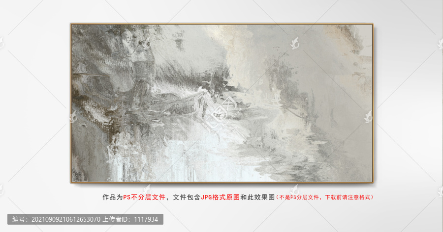 抽象裝飾畫