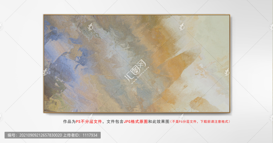 床頭抽象畫