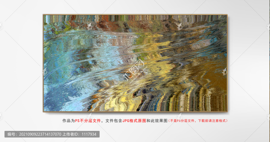 現(xiàn)代賓館酒店抽象畫
